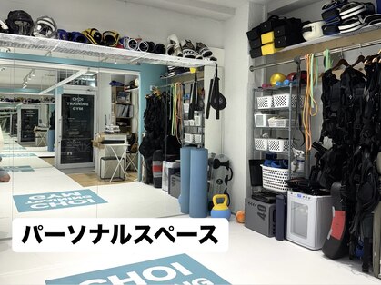 チョイトレジム 笹塚店の写真