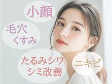 ベアール(beal)