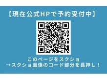 空き枠がない場合はこちらからチェック！