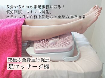 ビクトリー(VICTORY)/足マッサージ機