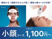 ピュアラ グランピュアラ難波店