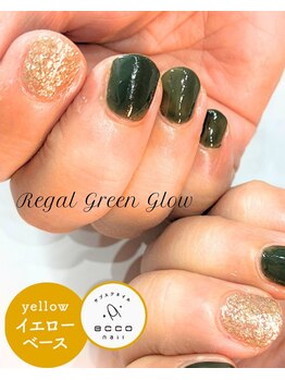 エッコネイル 京橋店(ecco nail)/イエベ
