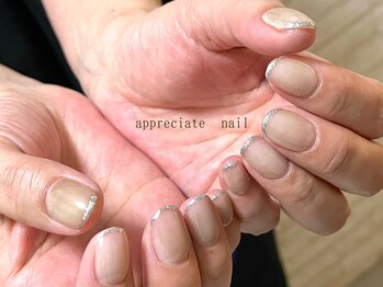 アプリシーエイトネイル(appreciate nail)/【フレンチ】細ラメ♪