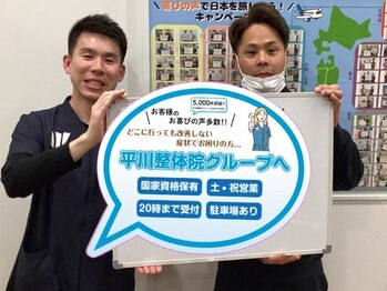 上桂 平川接骨院 針灸治療院/【お客様の声】ふくらはぎの痛み