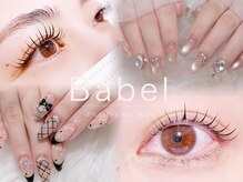 バベル 北堀江店(Babel)