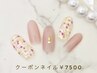 【ご新規様限定！】こだわりトレンドネイル8種類★¥通常7,500円→5,980円