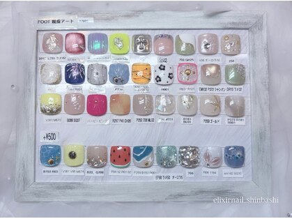 エリクサーネイル 新橋(Elixir Nail)の写真