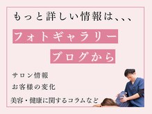 ピースフルポイント(Peaceful Point)の雰囲気（当サロンのコンセプトや施術の様子などを載せています）
