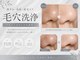ビーメゾン(B-MAISON)の写真