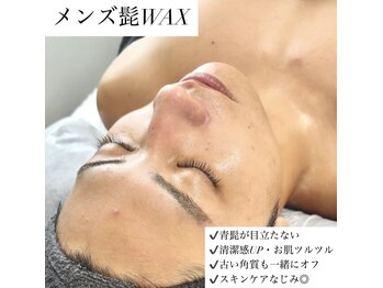 オウジュ(Oju)の写真/清潔感×垢抜けを追求する男性の身だしなみに☆メンズ髭ワックス脱毛で好印象をつくる◎