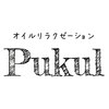 プクル(Pukul)ロゴ