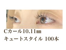 シルフ 石橋店(Sylph)/キュートスタイル