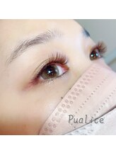 ピュアリス(Pualice)/全体カラー