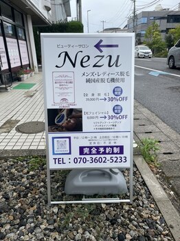 ネズ(Nezu)/看板