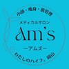 アムズ 岡山(Am’s)のお店ロゴ