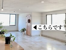 マレナスパ(Marena .spa)の雰囲気（2階へ上がって一番奥のお部屋になります。）