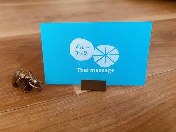 ブルーチャリ/《ギフトカード販売中♪》