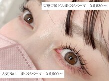プラスアイ 自由が丘店