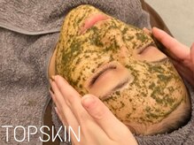 トップスキン 栄(TOPSKIN)/ハーブピーリング/肌質改善専門