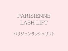 マリー バイ ロピ 新大阪(marie by LOPI)/