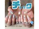 カリネメル(CALINER mel)の写真