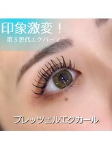 ヴィア 名古屋駅前店(via)/バインドロック×まつげパーマ