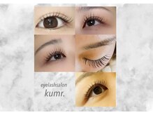 クムル(kumr.)の雰囲気（【ナチュラル】派から【ボリューム】派までお任せください◎）