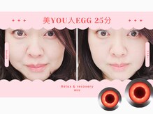 ファイテンショップ イオン守山店