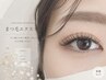 【LEDマツエク】セーブルorフラットラッシュ100本◆圧倒的な持続力♪