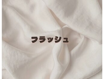 ツインネイル 塩釜口店(twin.nail)/フラッシュネイル　¥3980