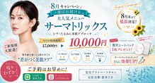 チカグレース(CHIKA GRACE)