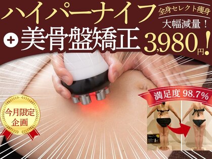 ラ・コンシェル 青葉台店(La Concier)の写真