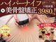 ラ・コンシェル 青葉台店(La Concier)の写真