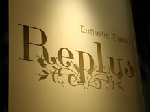 リプラス(Replus)/お店のロゴ
