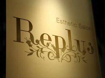 リプラス(Replus)/お店のロゴ