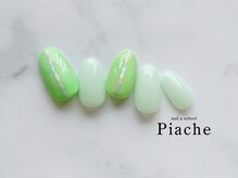 ピアシェ(Piache)/定額デザイン¥8600