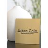 アーバンカーム(Urban Calm)ロゴ