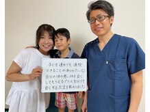 子供も大好き！お子様がいても大丈夫なので気軽にお越しください