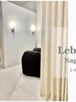 リベル 名古屋(Lebelle:)/ハーブピーリング 名古屋