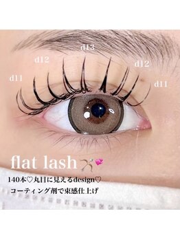 ユーアイ 熊本下通店(Yuueye)/マツエク140本