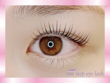 ワンステップアイラッシュ 富士店(one step eyelash)/パリジェンヌラッシュリフト