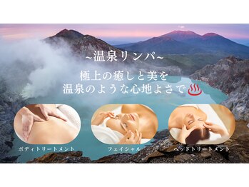 パラマアハム 吉祥寺(PARAMA AHAM)/お客様からの声