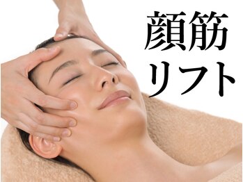 VS28スキンケアスタジオ 青山店の写真/プロの顔筋リフトで360度美人♪★小顔習慣！キープ力抜群★毛穴深層洗浄+超小顔エイジングケア65分¥6600