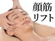 VS28スキンケアスタジオ 青山店の写真/プロの顔筋リフトで360度美人♪★小顔習慣!キープ力抜群★毛穴深層洗浄+超小顔エイジングケア65分¥6600