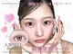 アンジュ 中町店(Ange.)の写真
