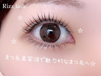 リズラッシュ 登美ヶ丘店(Rizz lash)/ラッシュリフト