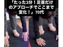 オーガニックエステサロン ツミカ(TUMIKA)の雰囲気（脳神経からアプローチは、素早く無理せず戻らない体に変えれる）