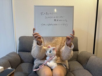 リコア(Re`core)/お客様の声【1】小顔になりたい