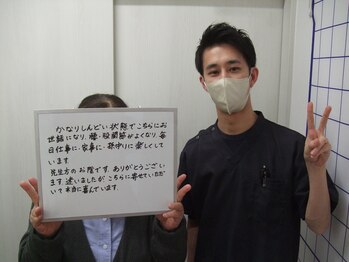 北生駒整骨院 本院/腰痛・股関節～お客様の声～