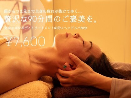 てごころ鶴川の写真